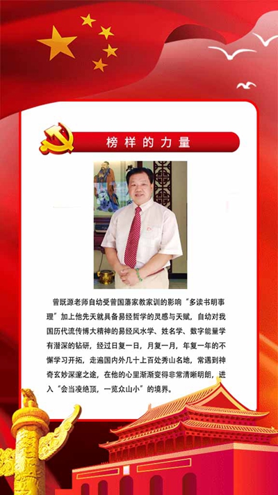 民族品牌 民族品牌