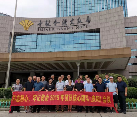 中國民族品牌 中國民族品牌