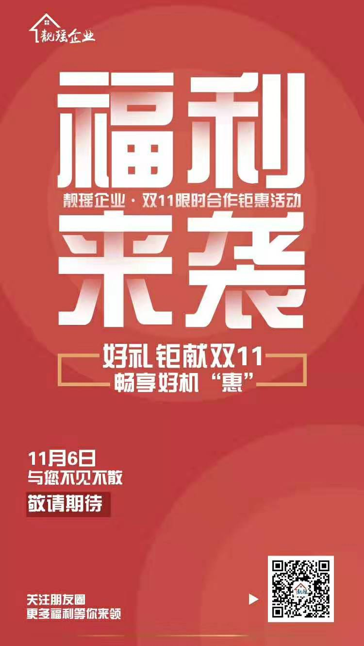 民族品牌工程 民族品牌工程