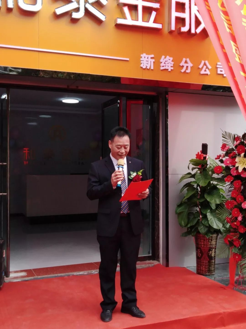中國民族品牌 中國民族品牌
