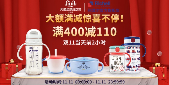 民族品牌 民族品牌