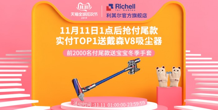 中國民族品牌 中國民族品牌
