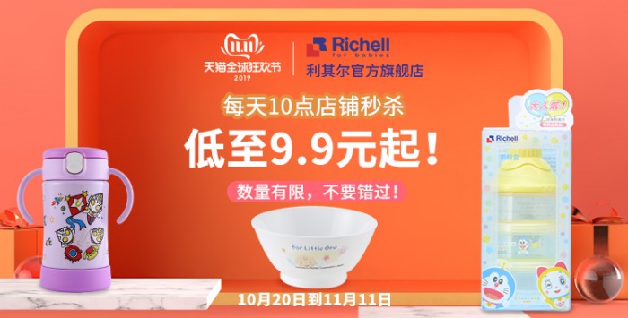 中國民族品牌網 中國民族品牌網