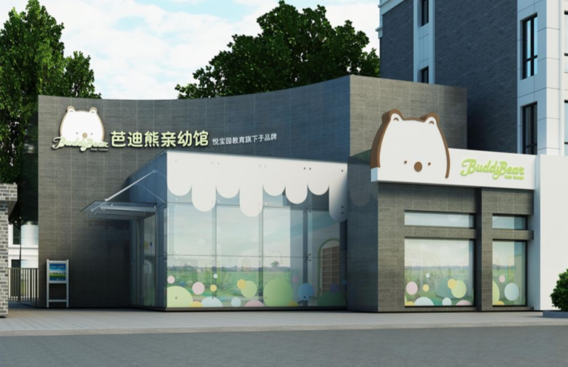 中國民族品牌 中國民族品牌