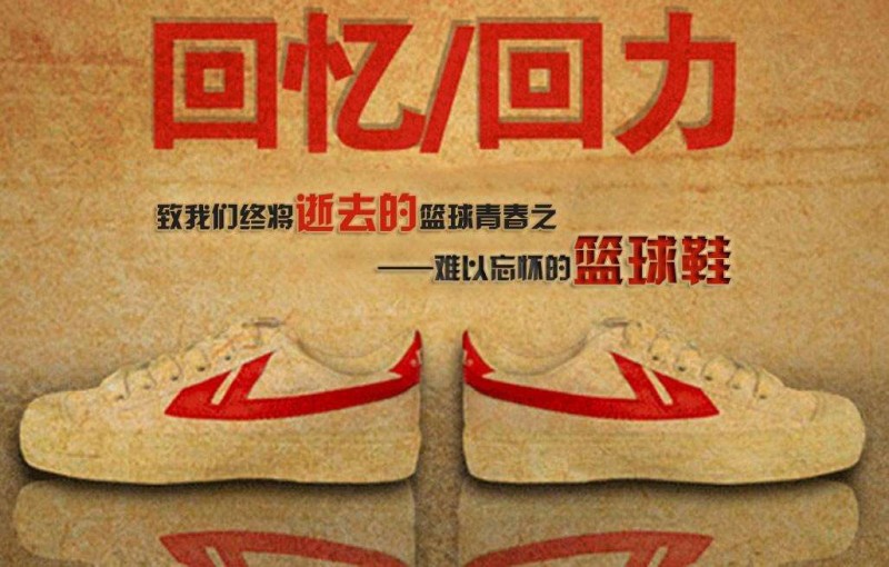 中國民族品牌網