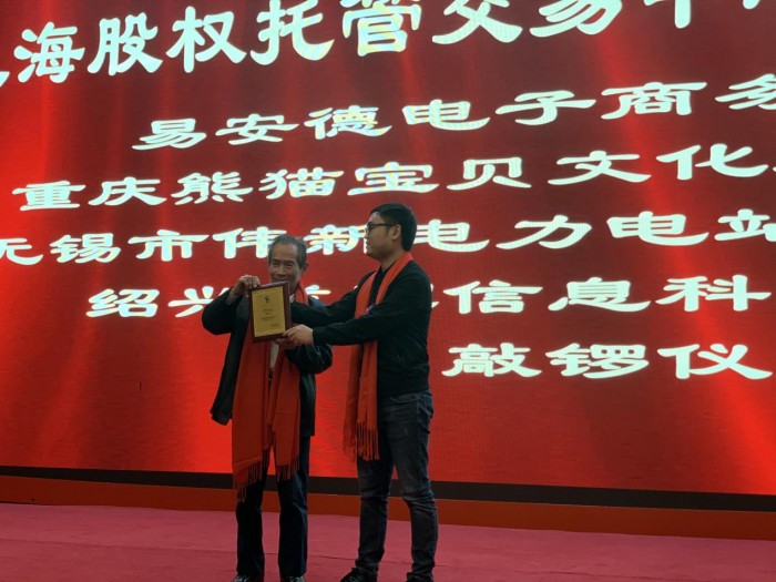 民族品牌工程 民族品牌工程
