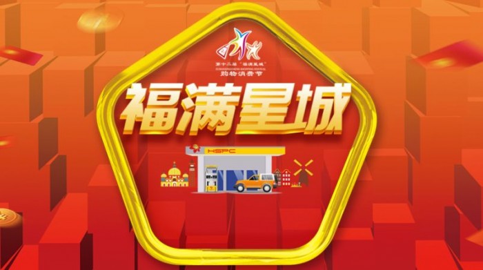 民族品牌 民族品牌