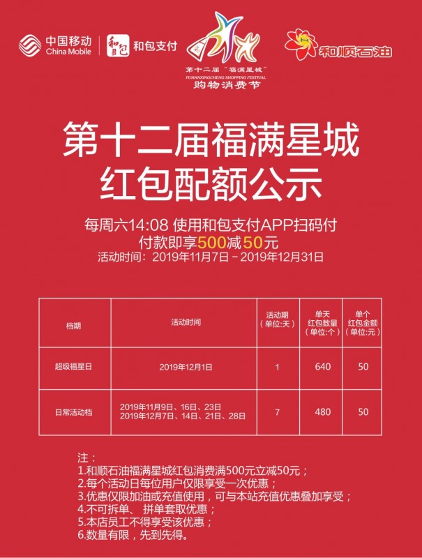 中國民族品牌網 中國民族品牌網