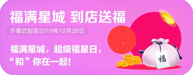 民族品牌工程 民族品牌工程