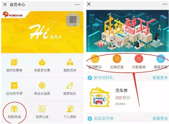 中國民族品牌網 中國民族品牌網