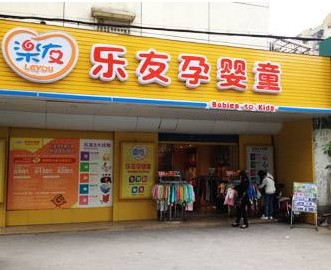 中國民族品牌 中國民族品牌