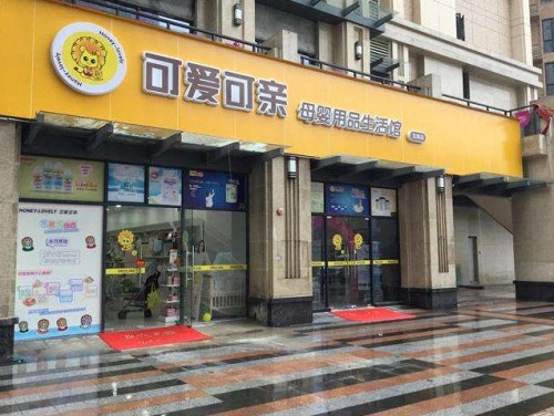 中國民族品牌網(wǎng) 中國民族品牌網(wǎng)