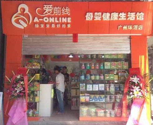 民族品牌有哪些 民族品牌有哪些