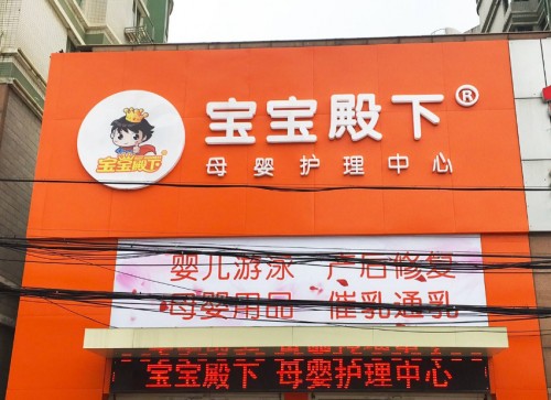 民族品牌 民族品牌