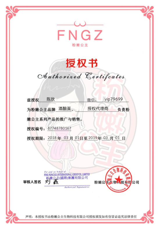 民族品牌工程 民族品牌工程