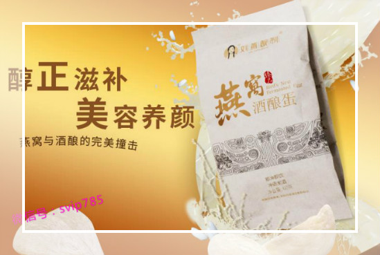 自喝了燕窩酒釀蛋之后,再也不見我那‘飛機場’了 自喝了燕窩酒釀蛋之后,再也不見我那‘飛機場’了