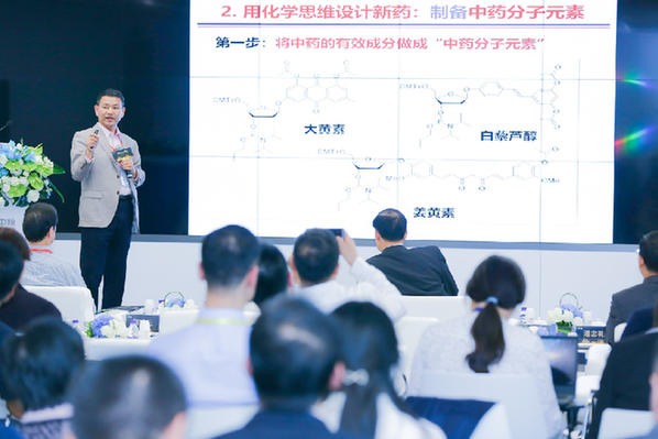 中國民族品牌 中國民族品牌