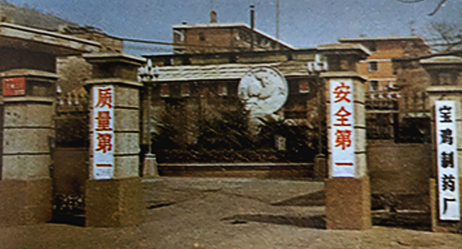 中國民族品牌 中國民族品牌