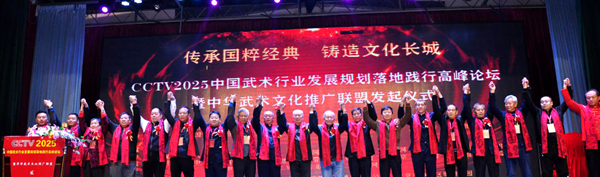 中國民族品牌 中國民族品牌