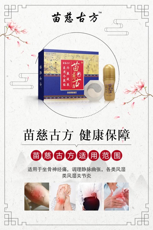 民族品牌 民族品牌