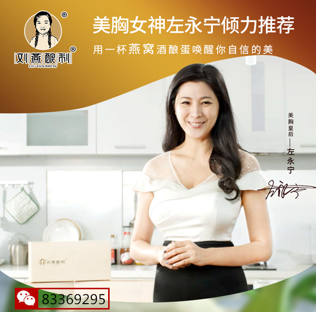 使胸部保持堅挺豐滿只需一杯酒釀蛋粉嫩公主鐫刻經典 使胸部保持堅挺豐滿只需一杯酒釀蛋粉嫩公主鐫刻經典