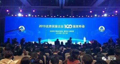 民族品牌 民族品牌