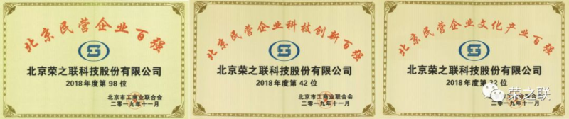 民族品牌工程 民族品牌工程