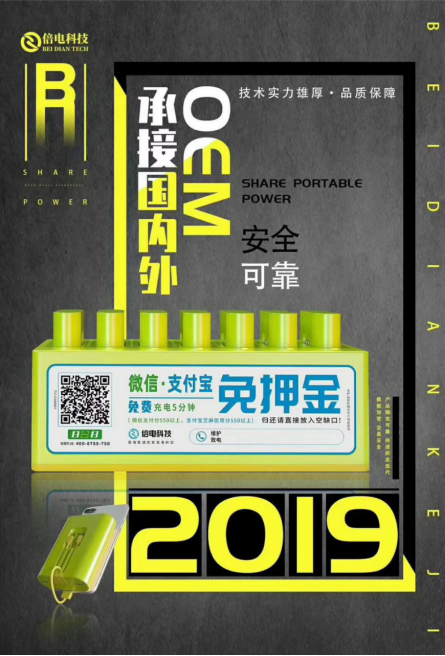 民族品牌 民族品牌