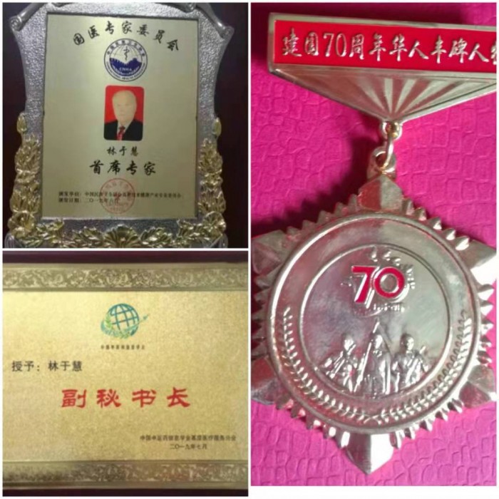 中國民族品牌 中國民族品牌