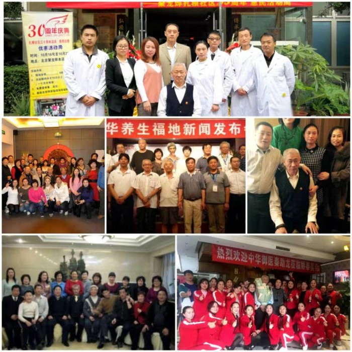 中國民族品牌網 中國民族品牌網