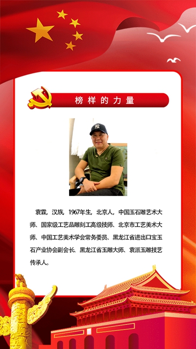 民族品牌 民族品牌