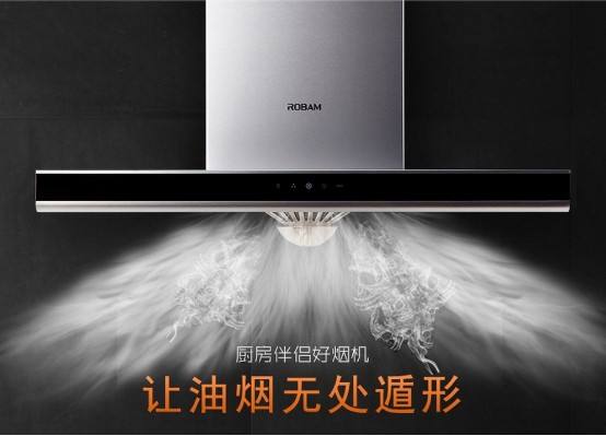 老板電器官方網站：蘇寧易購首發老板電器新品
