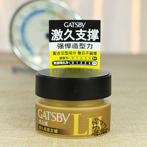 發蠟的用法要點有哪些 什么牌子的發蠟好用