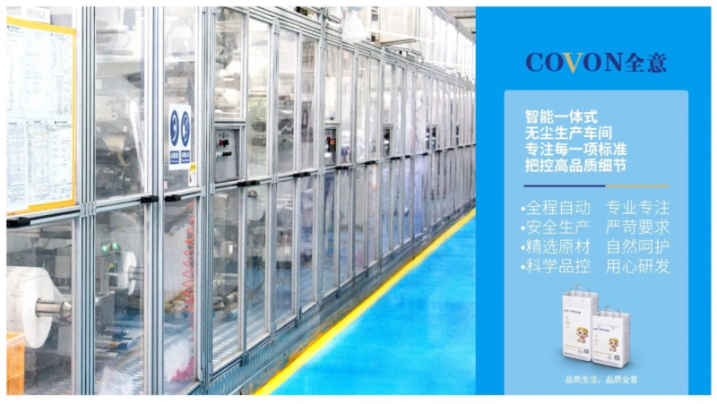 中國民族品牌 中國民族品牌