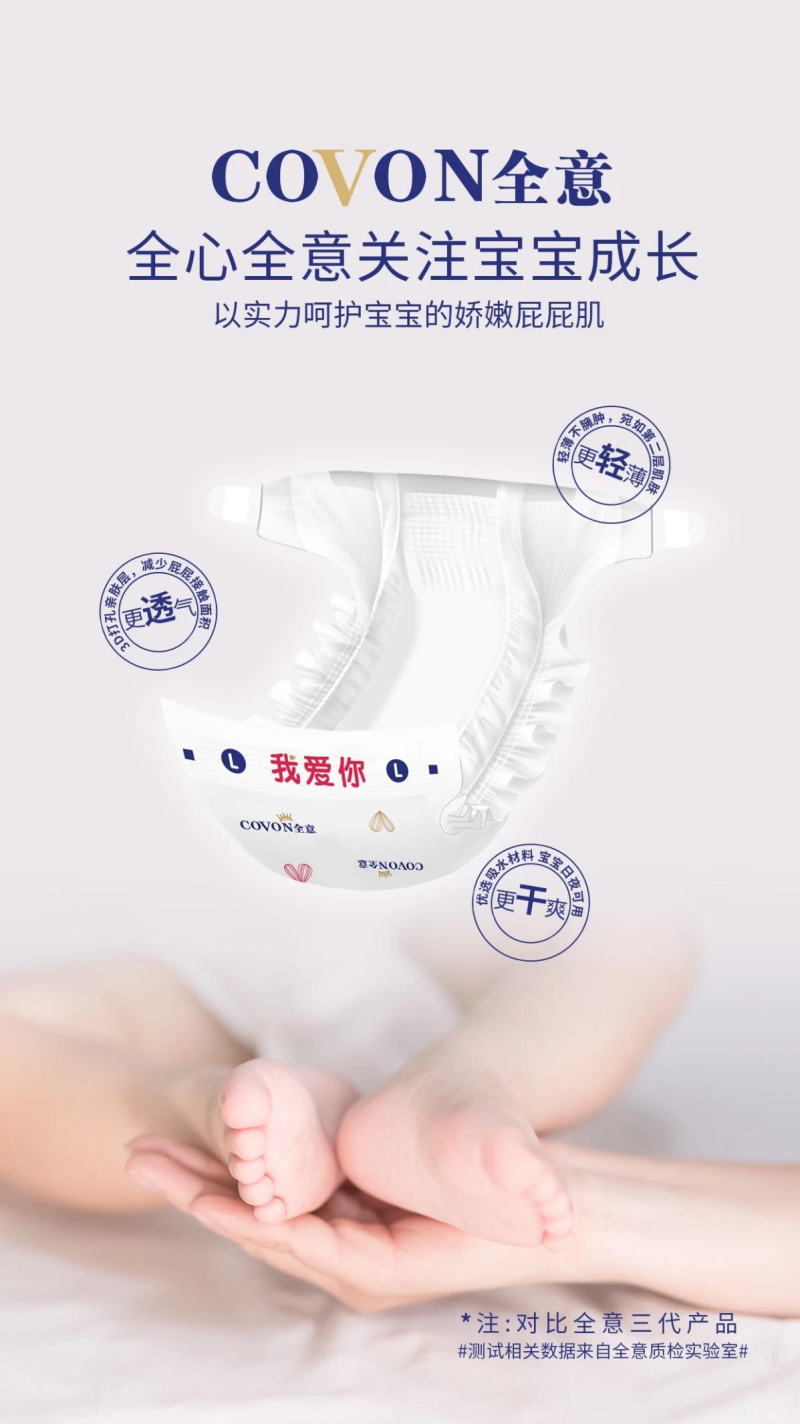 民族品牌工程 民族品牌工程