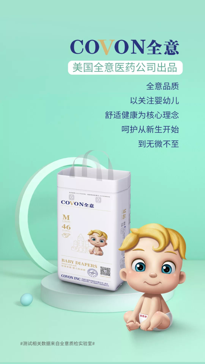 民族品牌有哪些 民族品牌有哪些