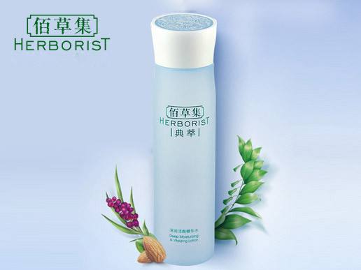 上海家化旗下品牌佰草集：國貨要和年輕消費(fèi)者達(dá)成共鳴