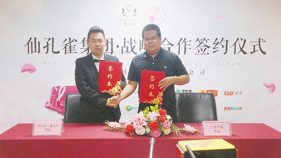 民族品牌 民族品牌