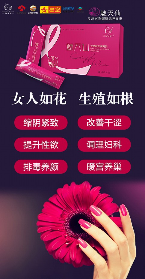 中國民族品牌 中國民族品牌