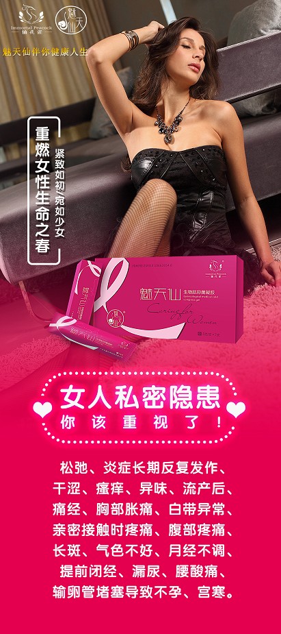 中國民族品牌網 中國民族品牌網