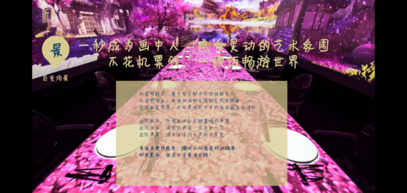 民族品牌 民族品牌