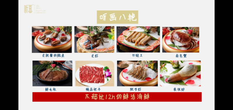 民族品牌工程 民族品牌工程