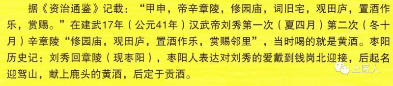 中國民族品牌有哪些