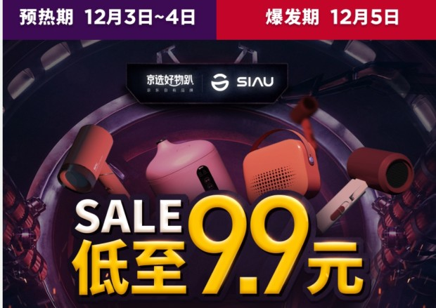 民族品牌 民族品牌