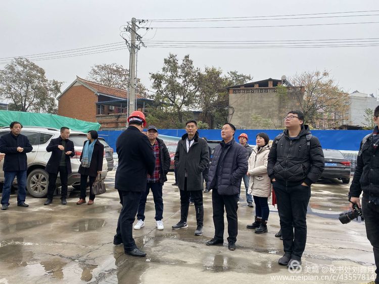 武漢棗陽商會 武漢棗陽商會