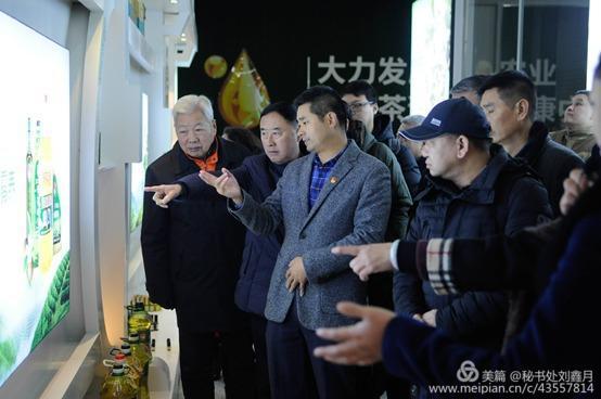 武漢棗陽商會 武漢棗陽商會