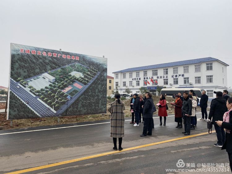 武漢棗陽商會 武漢棗陽商會