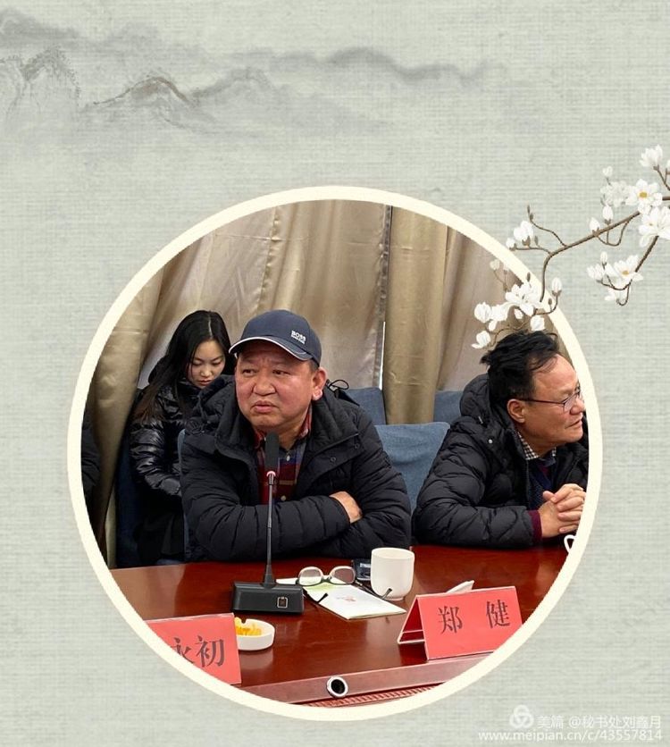 武漢棗陽商會 武漢棗陽商會