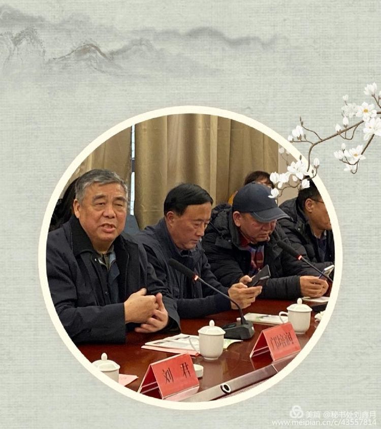 武漢棗陽商會 武漢棗陽商會