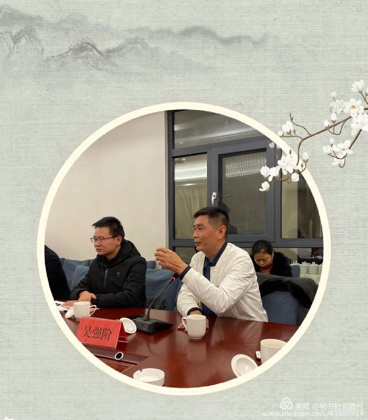 武漢棗陽商會 武漢棗陽商會